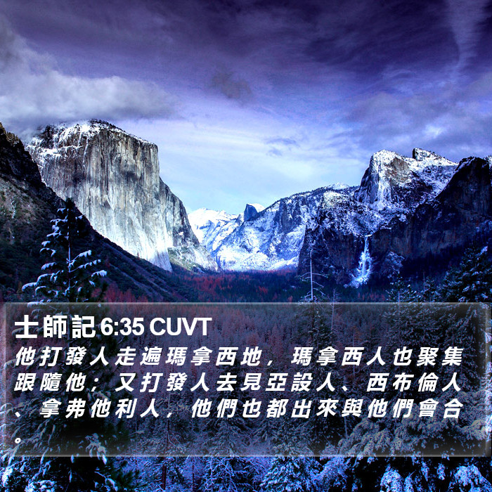 士 師 記 6:35 CUVT Bible Study