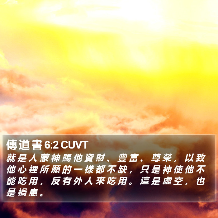 傳 道 書 6:2 CUVT Bible Study